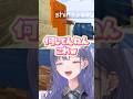 白砂あやねの初建築にリスキルされる倉持めると【 #あらなみマイクラ /海妹四葉/先斗寧/にじさんじ切り抜き】