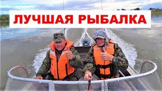 Лучшая Рыбалка на Спиннинг в Сентябре 2019