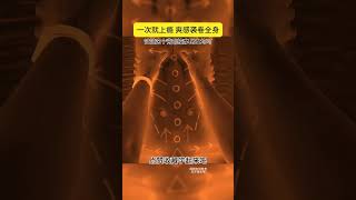超全的背部按摩,你学会了吗?#按摩手法 #背部按摩 #舒缓肩颈背