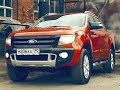 Ford Ranger Wildtrak. Тест-драйв Петра Баканова