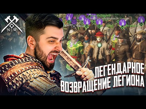 ГАЙД ДЛЯ НОВИЧКА В NEW WORLD MMORPG. Сервер Felis