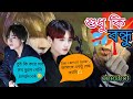 🍁শুধু কি বন্ধু🍁(oneshot) ~চোখের সামনে নিজের প্রিয় মানুষকে বদলে যেতে দেখলে কেমন লাগে💘😥#taekook #bts