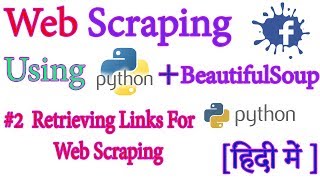 #2 Retrieving Links and Text In Bs4 - Web Scraping Using Python + BeautifulSoup In Hindi