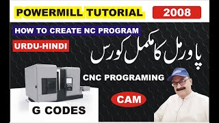 Powermill Tutorial | Delcam Powermill Tutorial | How to Create NC Program | Urdu | Hindi