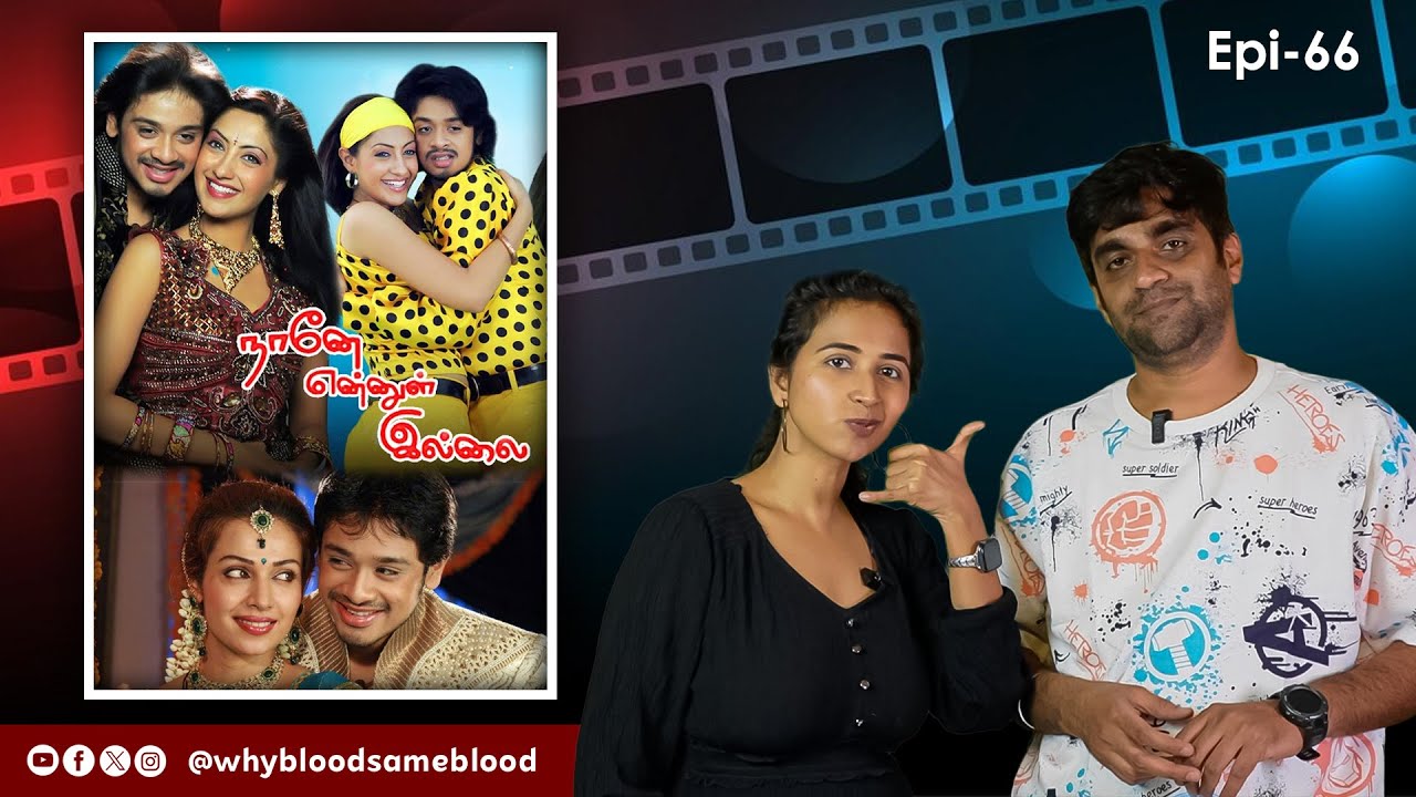 Naane Ennul Illai | Episode -66 | Why Blood Same Blood #shorts