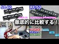 ピックアップ比較！】『アギュラー AG 5J-60』と『ハンプバック