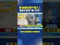 麻油雞千面人出沒事件
