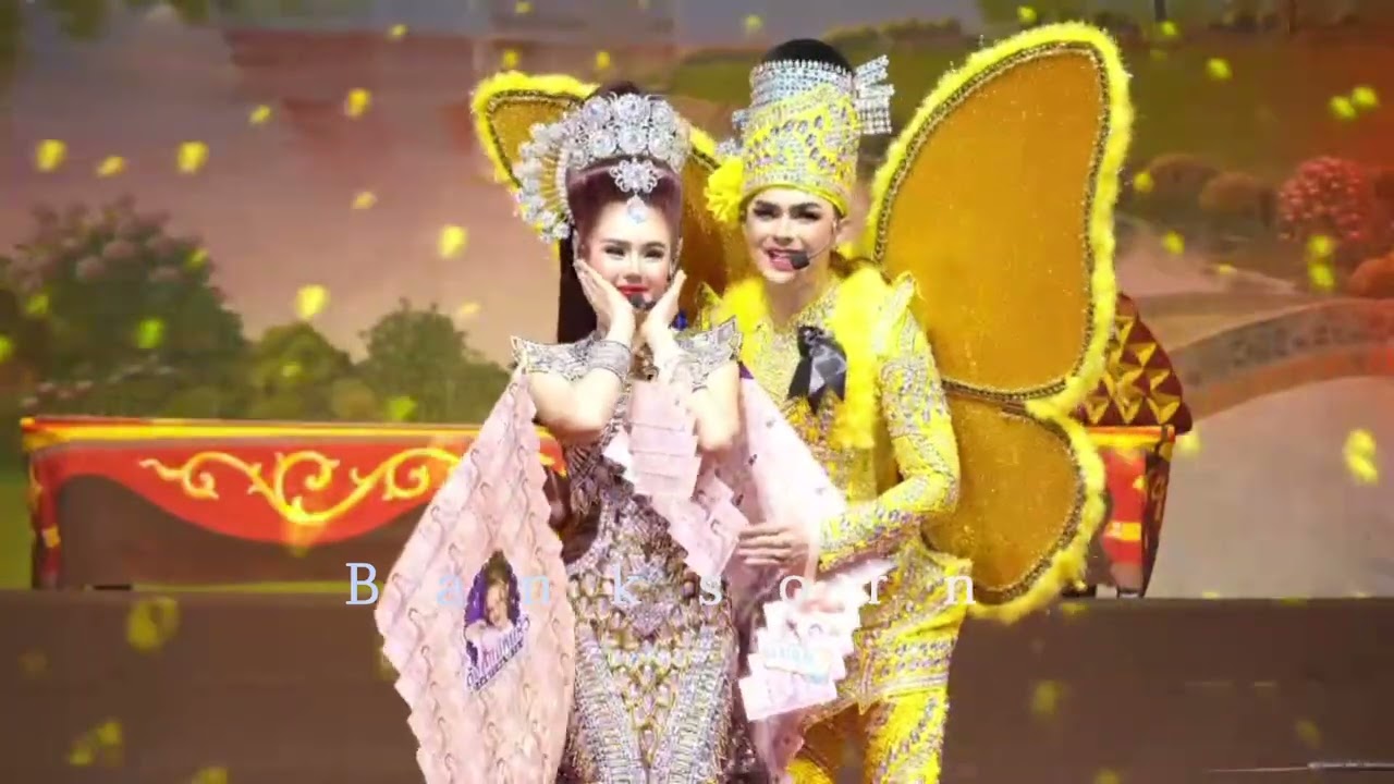 เกี้ยว แบงค์💛ปอย ✨️รักมา 5ปี-รักหยอกๆ✨️ #bp #คู่น้าหลาน 26/12/68 #พระเอกศรราม #นางเอกน้องปอย 