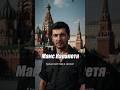 Маис Карапетян "Кироваканский" - Вор в ЗАКОНЕ Армении