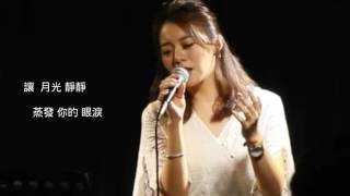 Video thumbnail of "解偉苓『下雨的夜晚』Full HD＠安和65"