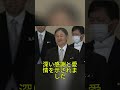 天皇陛下が雅子皇后陛下を想い下された異例のご決断、その深き御慈愛とは #天皇陛下 #雅子皇后陛下 #皇室 #皇室の絆 #皇室の物語