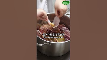 가리비 찌는법 가리비 치즈구이 요리 레시피 Grilled Scallops with Cheese Recipe