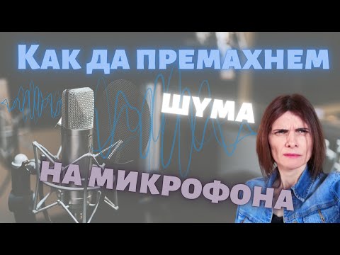 Видео: Как да премахнете външни връзки