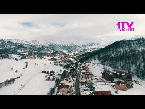 გართობა ბაკურიანში - მე ვარ დათუჩა/Gartoba Bakurianshi - Me Var Datucha