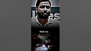 Khan sir motivational video|#motivation #bpsc #upsc #khansir #shorts #ssc #neet #trending #ias #yt