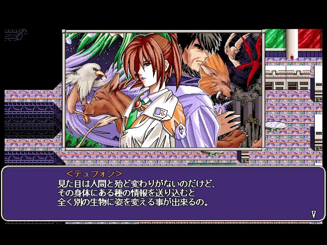 ラストガーディアン ～獣郷の守護者～ プレイ動画⑳ PC98 - YouTube