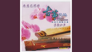 Thumbnail of 心头恨