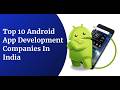 Top 10 Android App Development Companies in India 2026