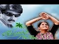 may maadham blockbuster tamil full movie || vineeth & sonalikulkarni love movie