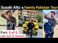 Pakistan Tour Series - Part 3  Suzuki Alto 660 CC | Naran to Lake Saif Ul Malook| Kaghan | Shogran