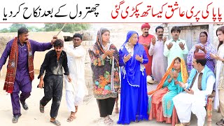 Ramzi Funny video | Ramzi Sughri, Jatti, & Mai Sabiran | Rachnavi Tv