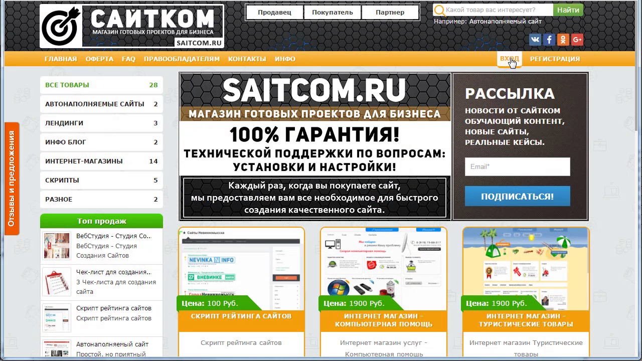 4 4 Тур Магазин