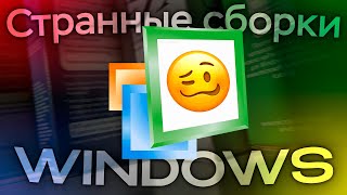 :   Windows