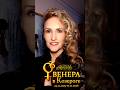 ♀️ #ВенеравКозероге 24.12.25-17.01.2026 #Минимализм,, #аскеза, #глубина https://youtu.be/lH0bi3rZOyk