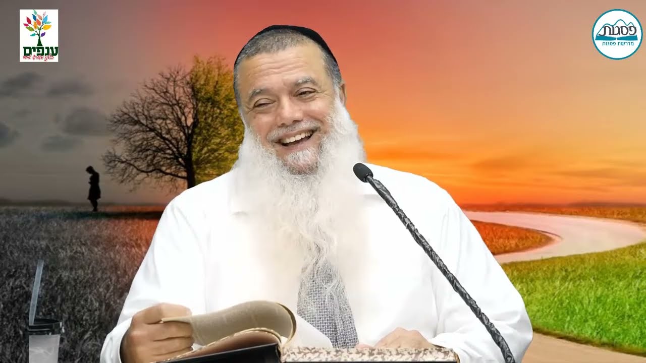 הרב יגאל כהן | היפלא מה' דבר? | לומדים אמונה והלכה בשידור חי