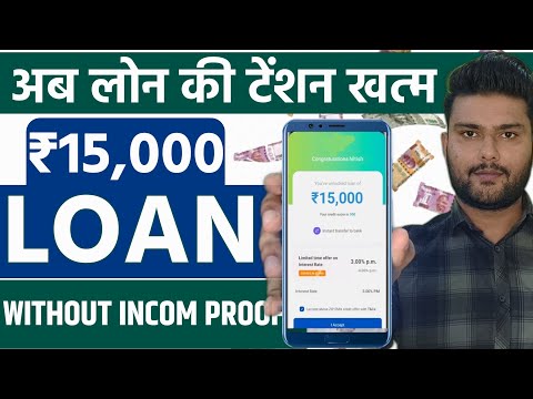 Best Loan App 2024  Fast Approval 2024 Instant Personal Loan App Without Income Proof 2024