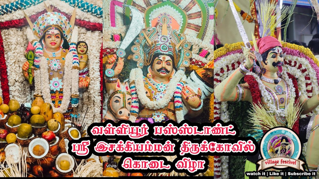 வள்ளியூர் பஸ் ஸ்டாண்ட் ஸ்ரீ இசக்கியம்மன் திருக்கோவில் கொடை விழா...💥#2024