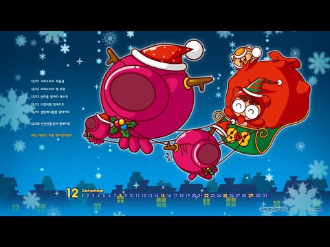 그때 그 시절 크아 BGM 모음