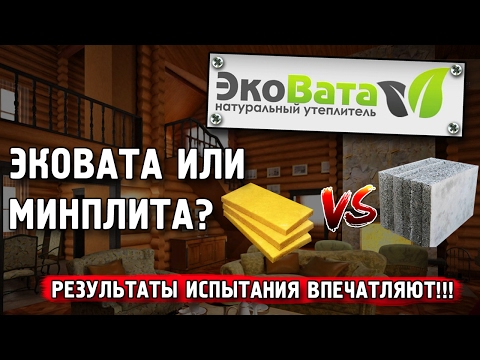 Видео: Что означает нецеллюлозный?