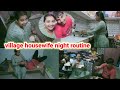  indian village housewife night routine  gaon ki pooja