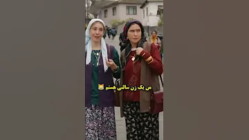 سیب ممنوعه Yasak Elma Yasakelma 
