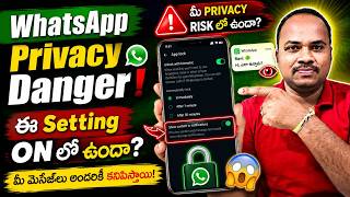 🔥 Anyone Can Read Your WhatsApp Messages If This Setting Is ON! 😱