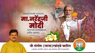 Narendra Modi birthday video | birthday video | Narendra Modi | Narendra Modi birthday wishesh
