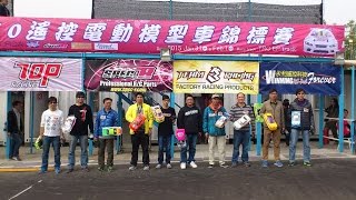 HKMCA 2015 香港1:10遙控電動模型車錦標賽 Open Brushless 13.5T B-Main
