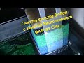 Очистка фильтровальной системы Bioflow с заменой биологического фильтра Cirax