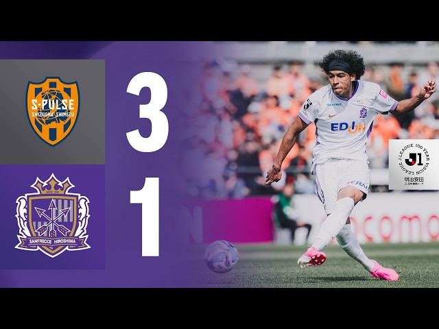 【HIGHLIGHTS】サンフレッチェ広島vs.清水エスパルス_3/22(日)【明治安田J1リーグ第8節】