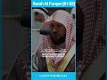 Surah al furqan 6162  sheikh maher al muaiqly alquran4k