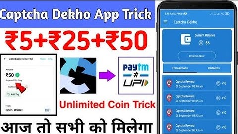 Captcha Dekho App Unlimited Trick __ Captcha Dekho App Script __ Captcha Dekho App Payment Proof
