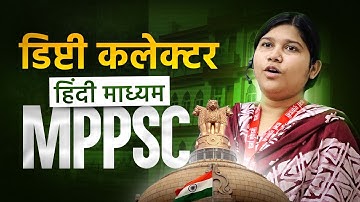 Best MPPSC Coaching In Indore For Hindi Medium #mppsc MPPSC Topper Interview  Sharma Academy indore