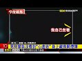 男見警裝沒看到「心虛逃」 身上藏喪屍煙彈@newsebc