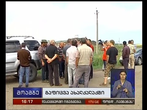 მარაბდა-კარწახის სარკინიგზო მონაკვეთზე დასაქმებულები გაიფიცნენ