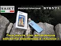 Finalmente uno smartphone compatto economico e italiano saiet pocketphone sts571