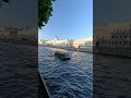 Fun Type of Cruise Boat in Saint-Petersburg x Walking Summer Garden #europeancapital #travel #asmr