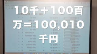 再開発プランナー試験（実技）年度別資金計画：満点マークシート講座