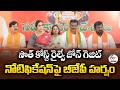 Vizag Railway Zone Headquarters a Positive Development | BJP Chief Madhav