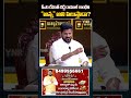 సీఎం రేవంత్ రెడ్డి రాహుల్ గాంధీని "అన్న" అని పిలుస్తాడా? #JournalistYNR #CMRevanthReddy #RahulGandhi
